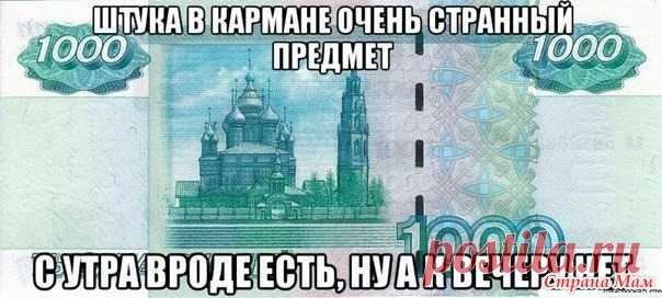 29 сентября (пятница). - Мой дом - моя радость! - Страна Мам