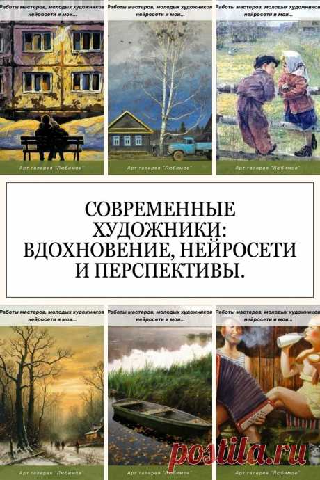 Pin on Учимся рисовать с нейросетью