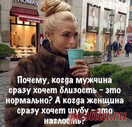 20 забавных и остроумных мыслей в картинках, которые оценит каждая женщина