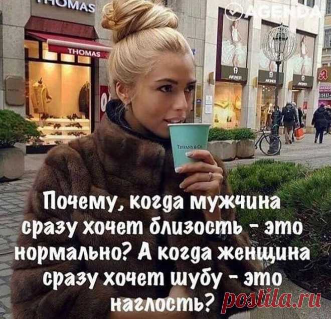 20 забавных и остроумных мыслей в картинках, которые оценит каждая женщина