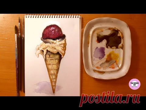 Как нарисовать мороженое. Скетчинг акварелью. Watercolor