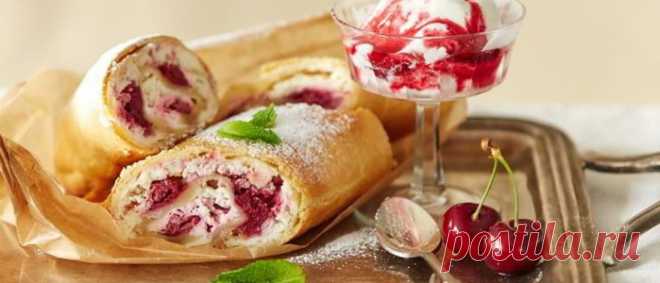 ШТРУДЕЛЬ С ТВОРОГОМ И ЧЕРЕШНЕЙ