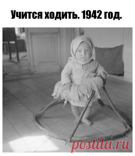 Без комментария