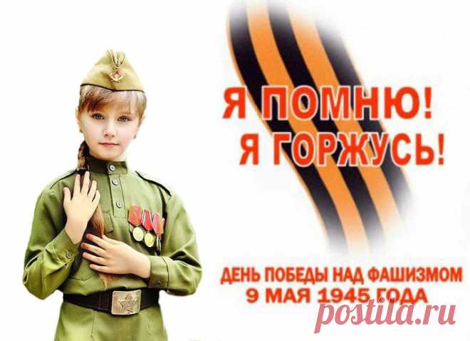 Елена Я
Украина, Луганская Народная Республика