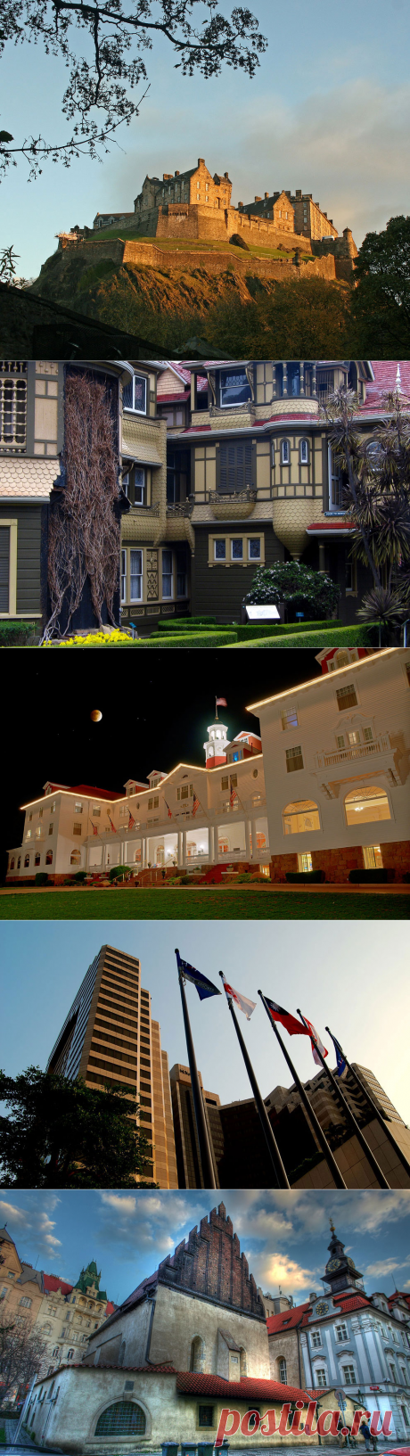 Знаменитые дома с привидениями