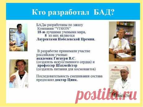 Преимущества продукции VISION