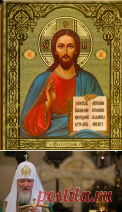 Молитвы Господу Богу о прощении грехов и обид.