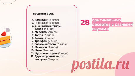 МК Шоколадный бисквитный торт Арабика