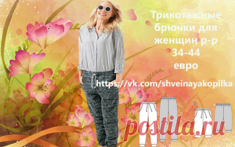 Обсуждаем☛
