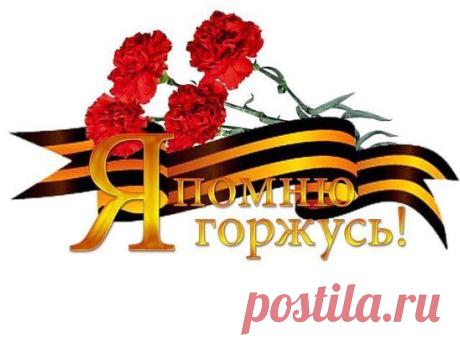 Я к тебе на майские приеду....
Молча сяду на скамейку и шепну: 
"Здравствуй, дед! ... Спасибо за Победу!  
За меня, ... За нас, ... За тишину!!!"