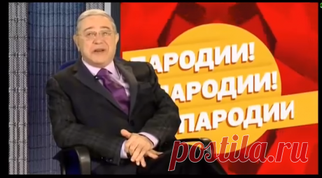 ГЕНИИ ПАРОДИЙ! УНИКАЛЬНЫЕ ПАРОДИСТЫ! АЖ МУРАШКИ ПО КОЖЕ! 
https://www.youtube.com/watch?v=Y0AuPYYz-N8