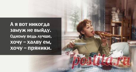 — Я и сама дойду. Здесь медведей нет. — А разве девушку провожают только из-за медведей?