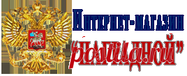 Шевроны и нашивки Танковых войск России