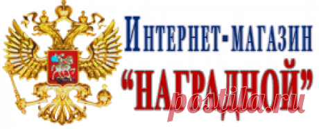 Шевроны и нашивки Танковых войск России