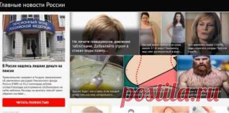 Гипертонический криз: важно не растеряться