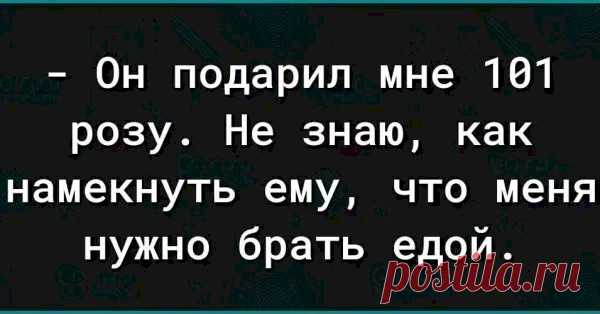 Выпуск №6620 - выпуск анекдотов сайта вокруг смеха