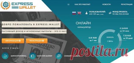 ПАССИВНЫЙ ДОХОД И МГНОВЕННЫЕ ВЫПЛАТЫ – Telegraph
