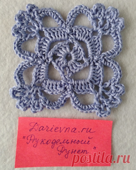 Ажурный квадрат крючком. МК