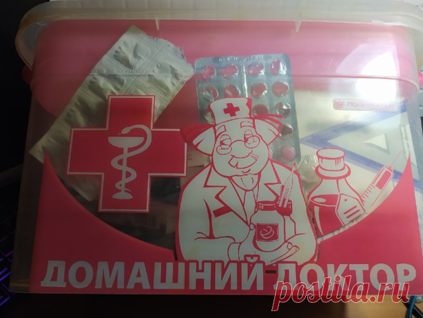 Что должно быть в домашней аптечке
Практически у каждого дома есть какие-то таблетки и лекарства, кто-то берёт по необходимости, например, заболела голова и человек взял таблетки от головы, кто-то берёт на случай каких-то экстренных ситуаций, чтобы не бежать в аптеку, а в этой статье я хочу рассказать о том, что должно быть в домашней аптечке Что же должно быть? 1) Бинты […]
Читай дальше на сайте. Жми подробнее ➡