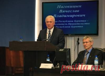 Гражданский форум в Республике Бурятия. Вячеслав Наговицын: Бурятию уже нельзя назвать депрессивным регионом - 18 Октября 2015 - Russia-Asia-Siberia