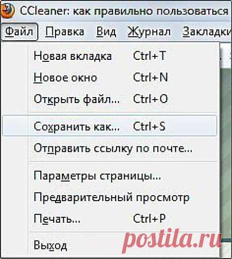 Мой Мир@Mail.Ru