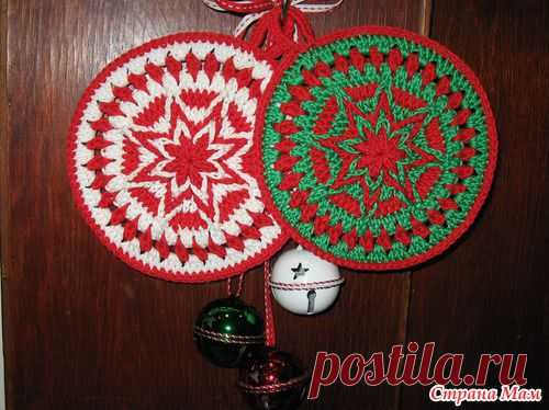 Прихватка Звезда.