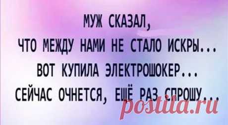 Хотите поднять себе настроение? Тогда читайте дальше!  