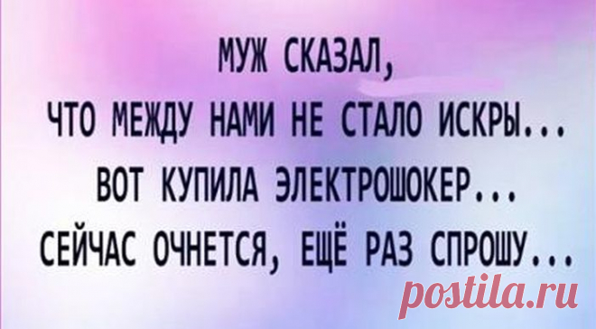 Хотите поднять себе настроение? Тогда читайте дальше!  