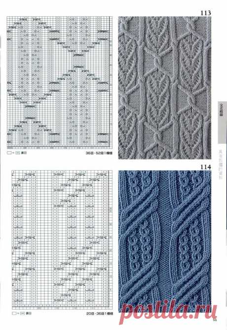 Мобильный LiveInternet Книга:«Knitting Pattern Book 260 by Hitomi Shida» | TVORYU - Дневник TVORYU |