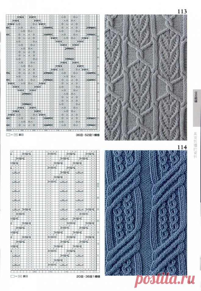 Мобильный LiveInternet Книга:«Knitting Pattern Book 260 by Hitomi Shida» | TVORYU - Дневник TVORYU |