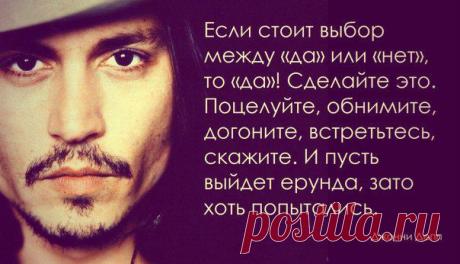 Джонни Депп