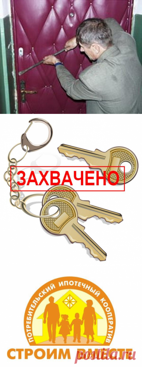 ШКОЛА ПРОЦЕССУАЛЬНО- ПРАВОВОГО КАРАТЭ- под патронажем МАТЕРИ МИРА ( КИБЕЛЫ )- БОГИНИ КАЛИ. - Блог - УГОЛОВНЫЕ БУДНИ ПИК «СТРОИМ ВМЕСТЕ «ВЕРХНЕВОЛЖЬЕ».