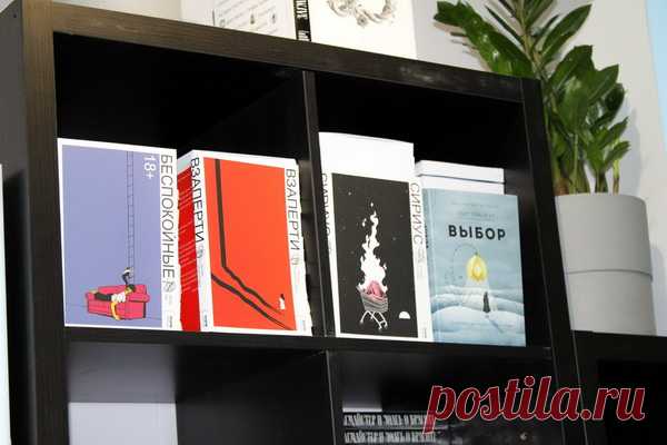 МИФ — на книжной ярмарке Non/fiction