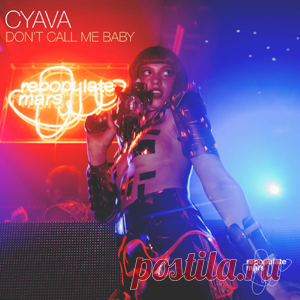 Cyava - Don't Call Me Baby | 4DJsonline.com