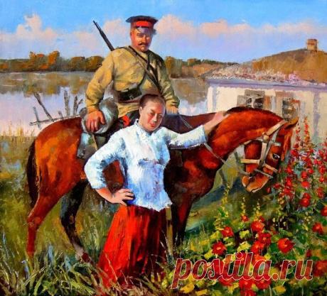 История песни " Не для меня..."
