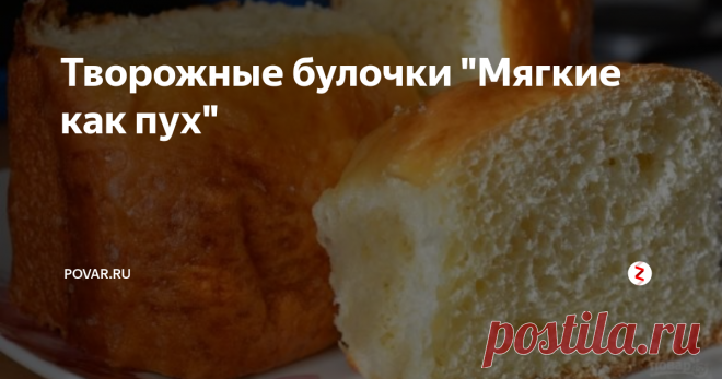 Творожные булочки 