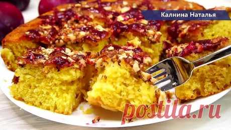 Все смешали ложкой и в духовку! Невероятно вкусный Пирог "Кудряш" готов!