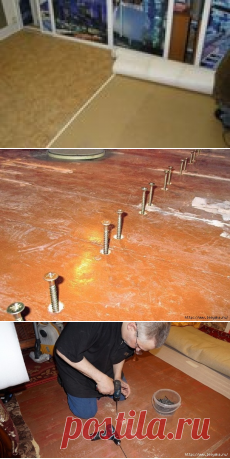 Лайфхак для мужчин: как постелить линолеум на неровный пол, чтобы не было скрипа!