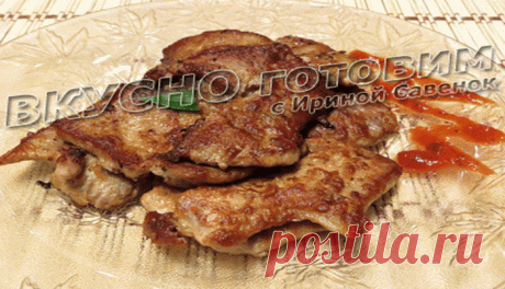 Экспресс-мясо