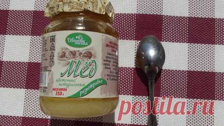 Проверяю качество мёда из Магнита. 6 простых тестов, которые легко повторить дома 🍯👍 | Cетевой домохозяин | Яндекс Дзен