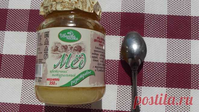 Проверяю качество мёда из Магнита. 6 простых тестов, которые легко повторить дома 🍯👍 | Cетевой домохозяин | Яндекс Дзен