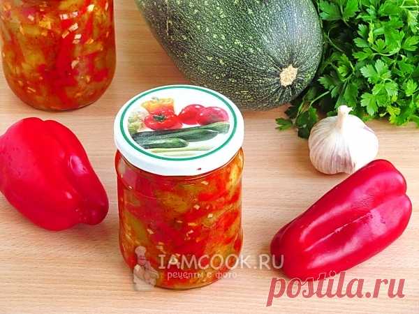 Закуска из кабачков, перца и чеснока — рецепт с фото