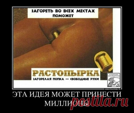 Новая бизнес идея!