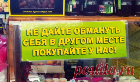 20 жизненных объявлений