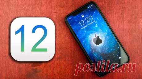 Что нового в iOS 12 beta 2 Apple обновила iOS 12 до второй бета-версии. Разумеется, компания исправила баги и немного улучшила работоспособность операционной системы. Но и не обошлось без из изменений: — исправили баг с работой GPS (ура!) — в приложении Подкастов появилась строка Сейчас играет — обновилась иконка геопозиции — в России заработал раздел Экранное время — приложения, не оптимизированные под iPad, теперь отображаются от 4-дюймовых версий iPhone (раньше для планшетов использовались…