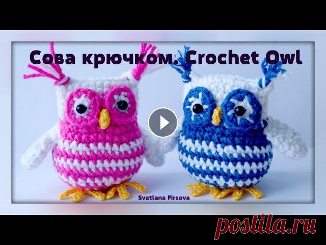Crochet amigurumi Owl  Амигуруми. Сова крючком  Handmade Crochet amigurumi Owl Амигуруми. Сова крючком Handmade МК по вязанию амигуруми. Совенок. Рост у него около 6 см. Будет хорошим подарком для детей и вз...