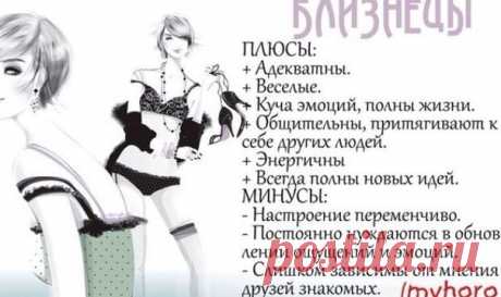 Любовный Гороскоп ♥