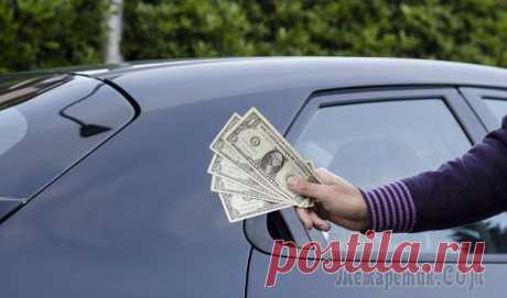 6 способов заработка на своём автомобиле, которые работают Существует множество способов заработка – от работы по найму до инвестиций и от патентной деятельности до творчества. Для многих единственным способом пробить брешь в мир финансовой независимости стал...