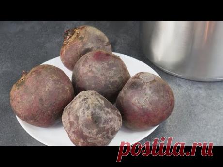 Как сварить свеклу на "селедку под шубой", чтобы салат получился обалденным на вкус