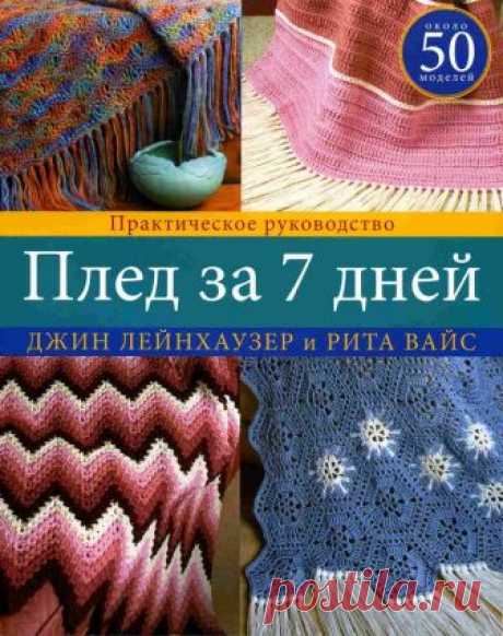 - ВЯЗАНИЕ-общие темы | Записи в рубрике - ВЯЗАНИЕ-общие темы | Дневник Natali_Vasilyeva